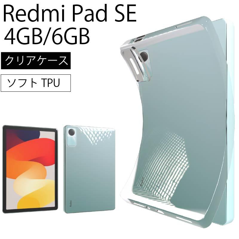 iPad Redmi Pad SE 4GB 6GB タブレットケース タブレットカバー クリア