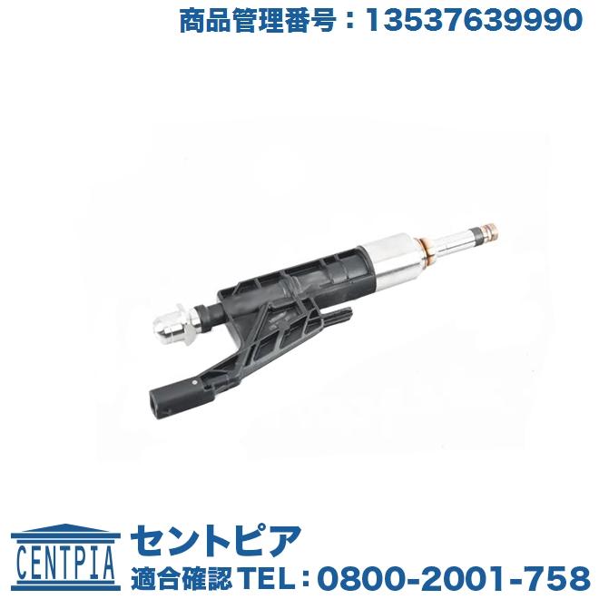 BMW インジェクター BMW MINI(ミニ) F20 F45 F46 F30 F31 F54 F55 F56