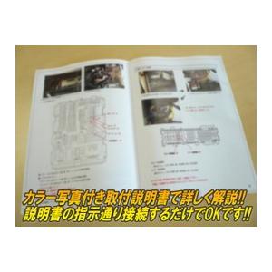 DA17系エブリイ専用 オートライト【ライトオン】（車速連動タイプ