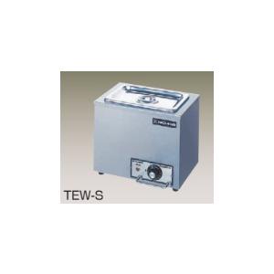 送料無料 新品 ニチワ電機 電気卓上ウォーマー(湯煎式) TEW-F : 厨房一