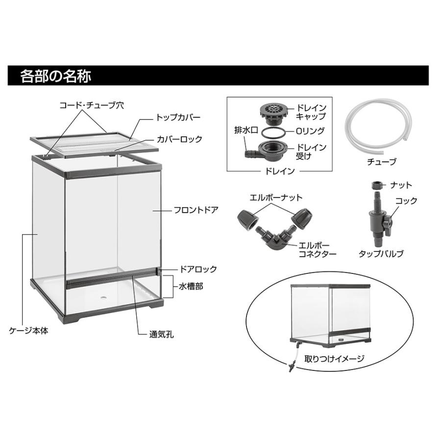 GEX（ジェックス） 爬虫類ケージ エキゾテラ グラステラリウム