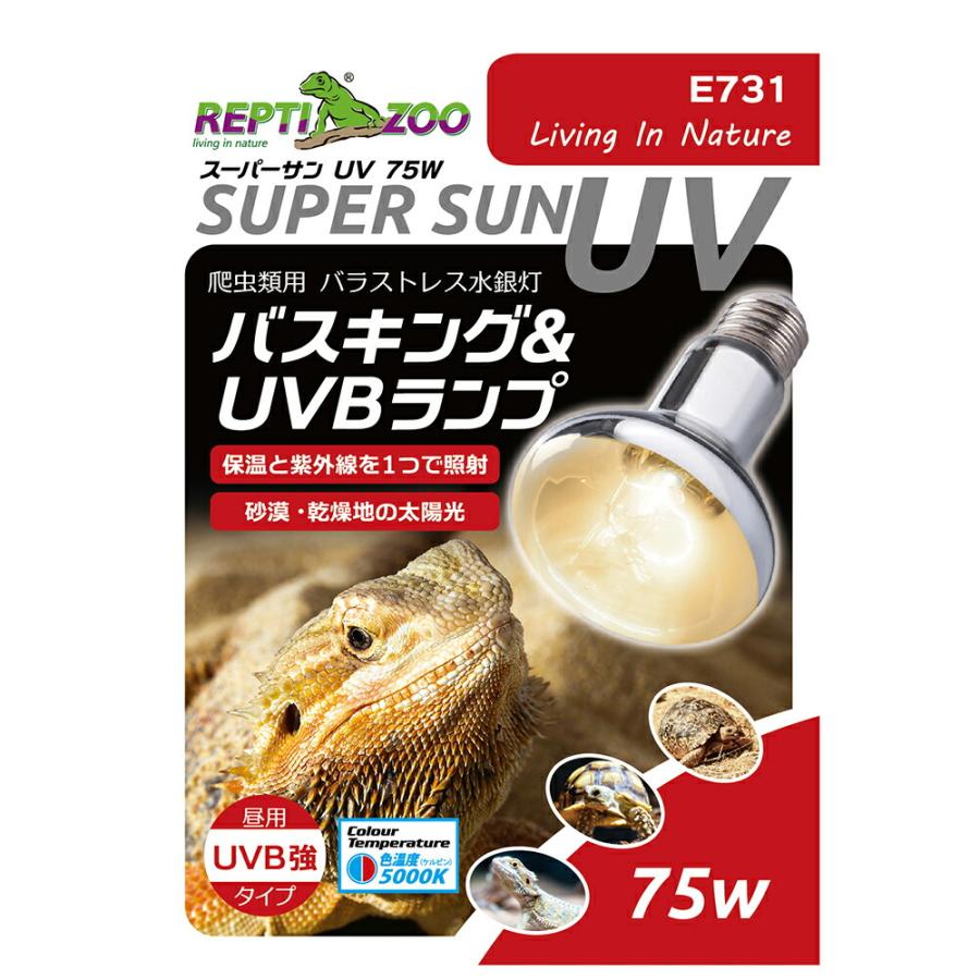 爬虫類 トカゲ カナヘビ 飼育セット 紫外線ライト 保温ライト 楽天市場