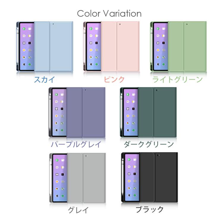 ZENIX DESIGN TECH iPad ケース 第9世代 2021 Pro Air 第6世代 Air5 11