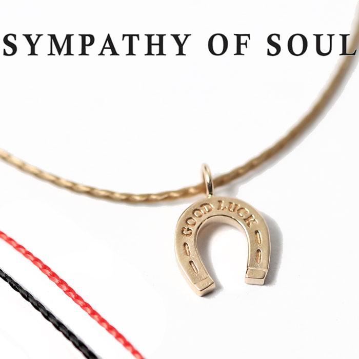 Sympathy of Soul（シンパシーオブソウル） ネックレス SYMPATHY OF