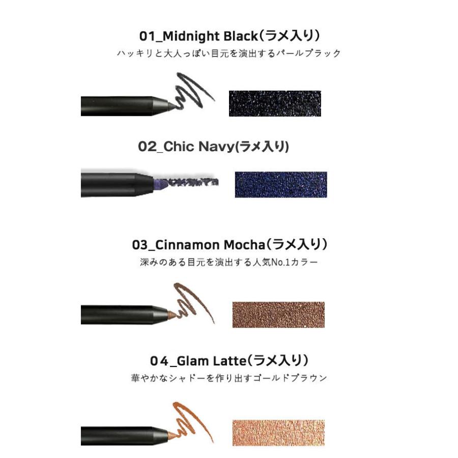 シスターアン ダブルエフェクト ウォータープルーフ アイペンシル アイ