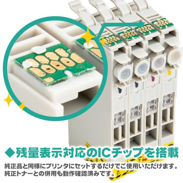 インクのチップス IB09CL4B エプソン プリンターインク 顔料 IB09 互換