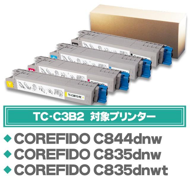 インクのチップス TC-C3BK2 （TCC3BK2） OKI用（沖電気用） トナー