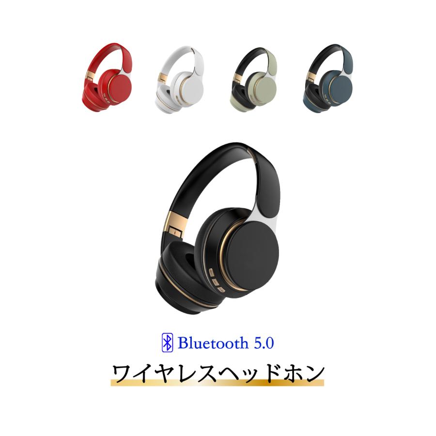 ワイヤレスヘッドホン Bluetooth5.0 ヘッドセット 高音質 選べる5色