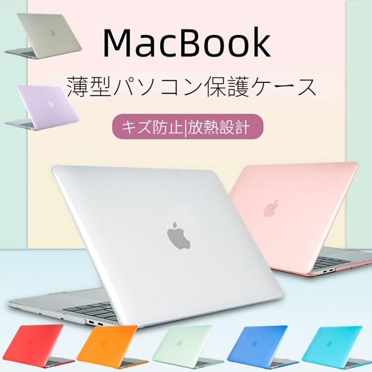 2010-2017発売MacBook Air 13インチ用ケース A1369/A1466専用カバー