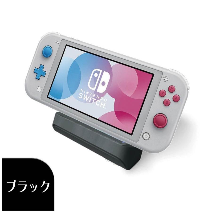 Nintendo Switch Lite 充電器 充電スタンド スイッチ スイッチスタンド