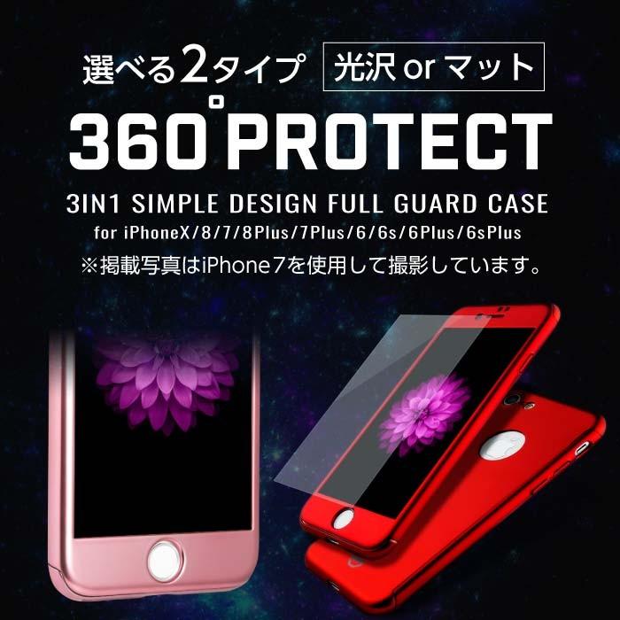 ガラスフィルム付き】 iPhone8/7ケース ゴールド iPhoneX 光沢 or