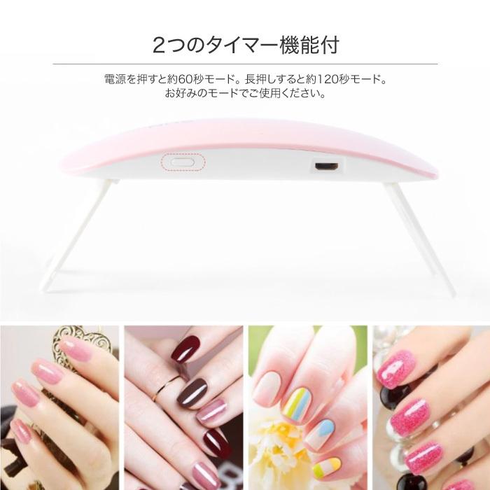 ジェルネイル ライト ネイルライト ジェルネイルランプ ジェルネイル用