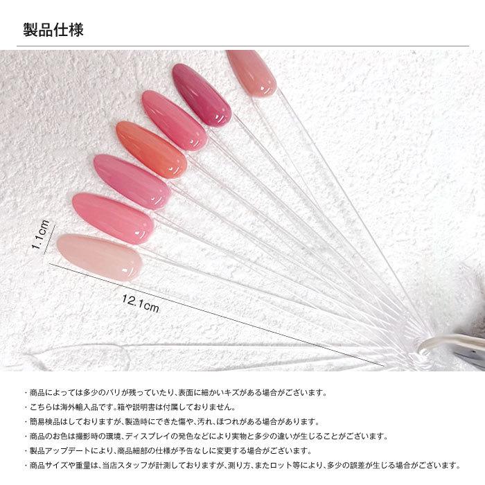 カラーチャート ネイル クリア オーバル型 20色 ジェルネイル 色見本