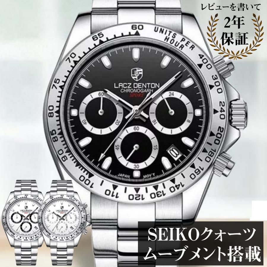 腕時計 メンズ 40代 50代 クロノグラフ オマージュウォッチ クォーツ