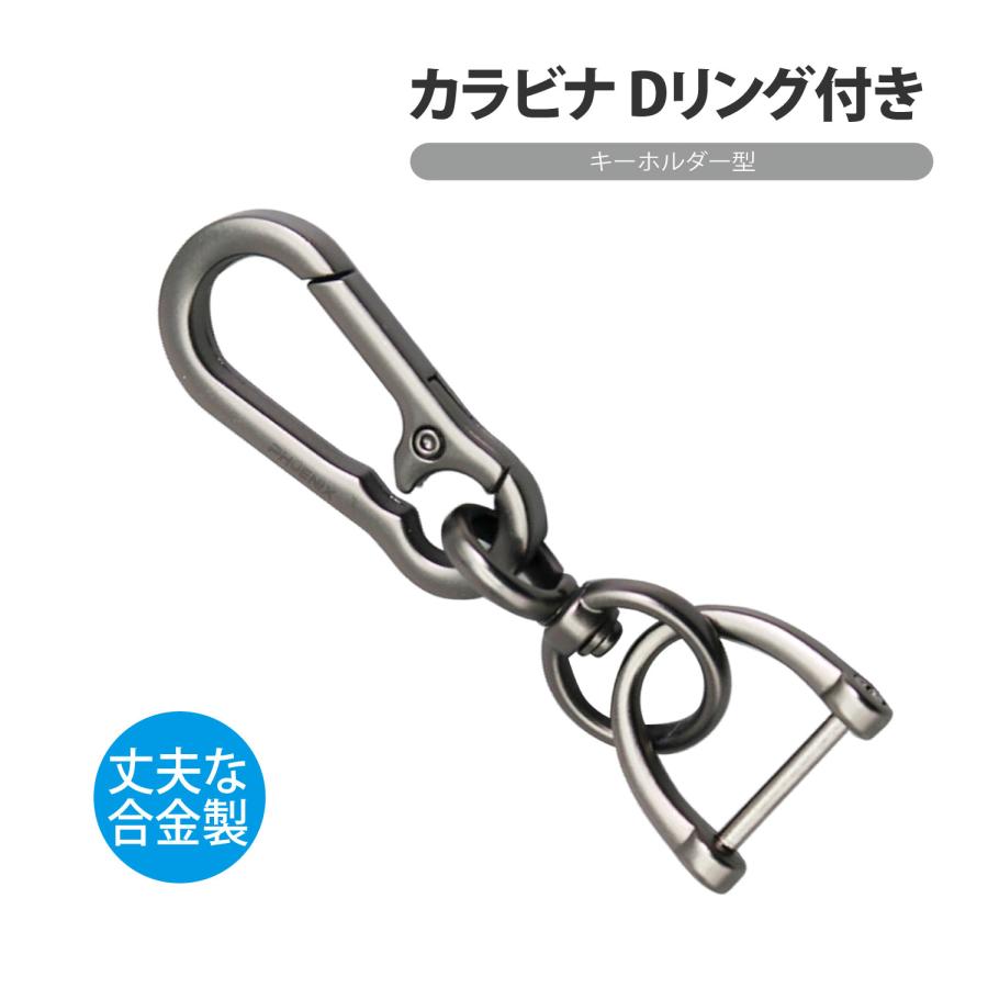 CKカスタム キーリング カラビナ Dリング キーホルダー 軽量 鍵 カギ