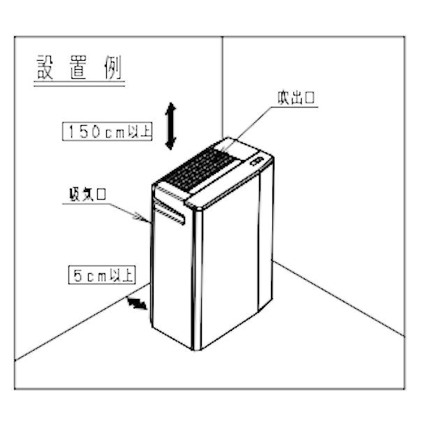Panasonic（パナソニック） 次亜塩素酸 空間除菌脱臭機 〜24畳用