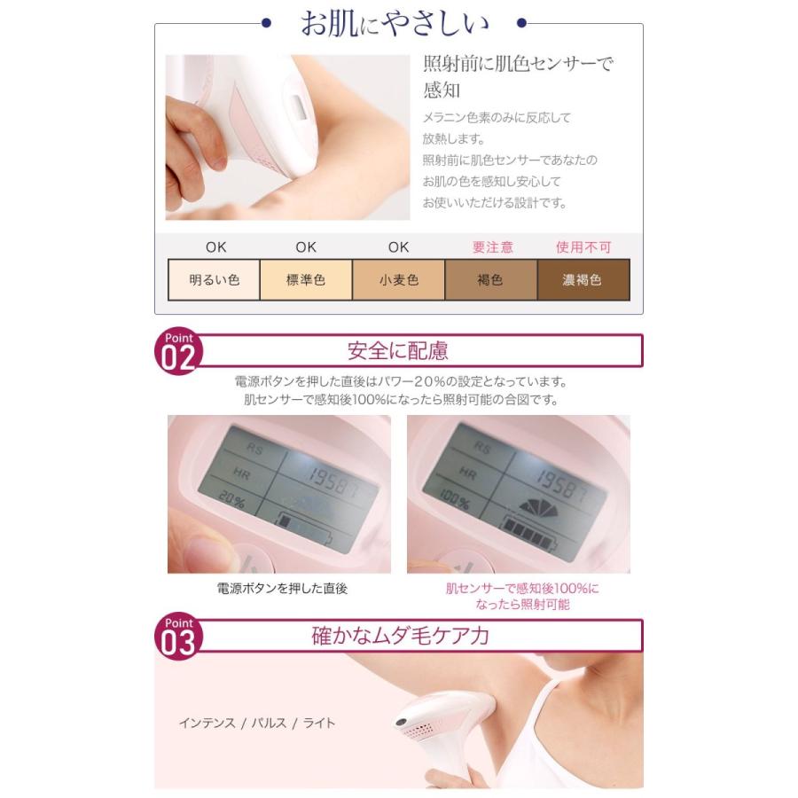 COSBEAUTY（コスビューティー） IPL 光美容器 30万ショット シャンパン