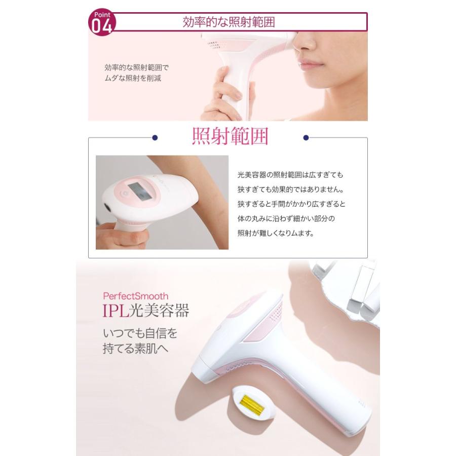 COSBEAUTY（コスビューティー） IPL 光美容器 30万ショット シャンパン