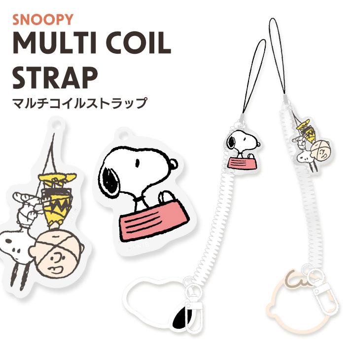 スヌーピー のびーるストラップ チャーム付き ハンドストラップ
