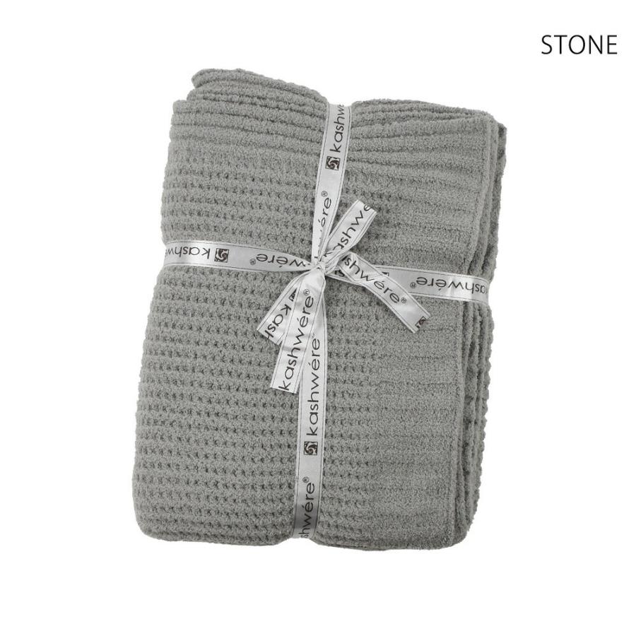 Kashwere（カシウエア） 【並行輸入品】カシウェア ブランケット