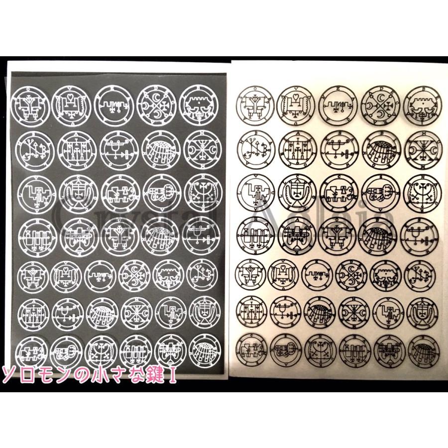 ソロモンの小さな鍵I【ホワイト】 : Crystal Aglaia - 通販 - Yahoo