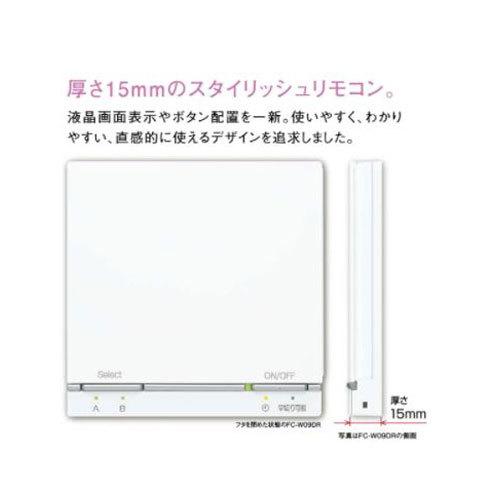 リンナイ 床暖房 リモコン FC-09DR-E 25-5196 簡単操作 床ほっとE対応