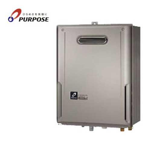 パーパス GX-HFL201AW-1 20号 エコジョーズ オート 設置フリー ふろ