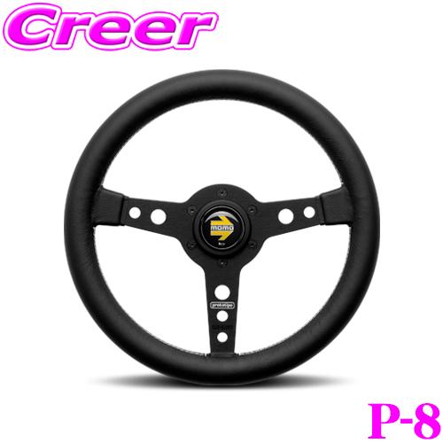 MOMO（モモ） ＼在庫限定セール!／MOMO ステアリング P-8 PROTOTIPO
