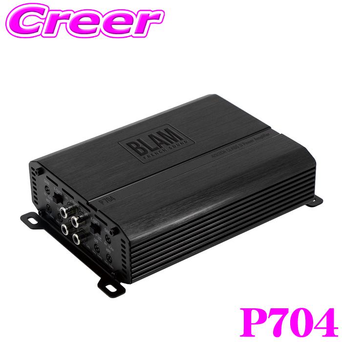 ブラム パワーアンプ P704 70W×4ch 4Ω Powerシリーズ クラスDアンプ