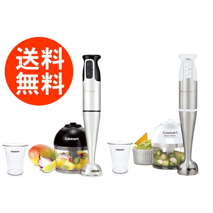 ミキサー スマートスティック ハンドブレンダー クイジナート CSB