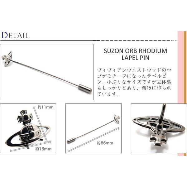 Vivienne Westwood（ヴィヴィアンウエストウッド） ブランド