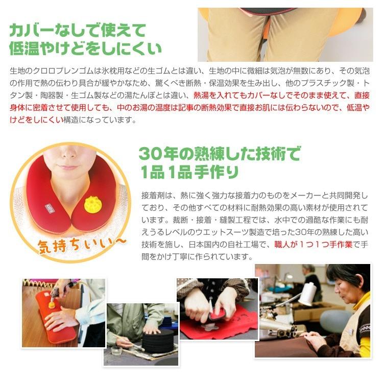 クロッツ やわらか湯たんぽ 肩用 0.8リットル CLO'Z HY-601 日本製