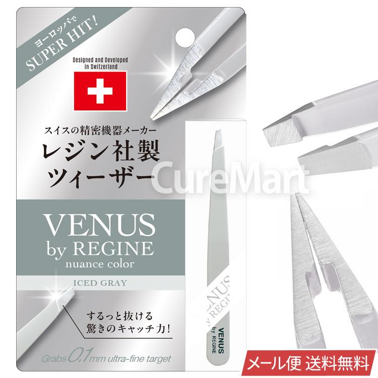 REGINE レジン ヴィーナス ツィーザー アイスグレー 毛抜き イタリア製