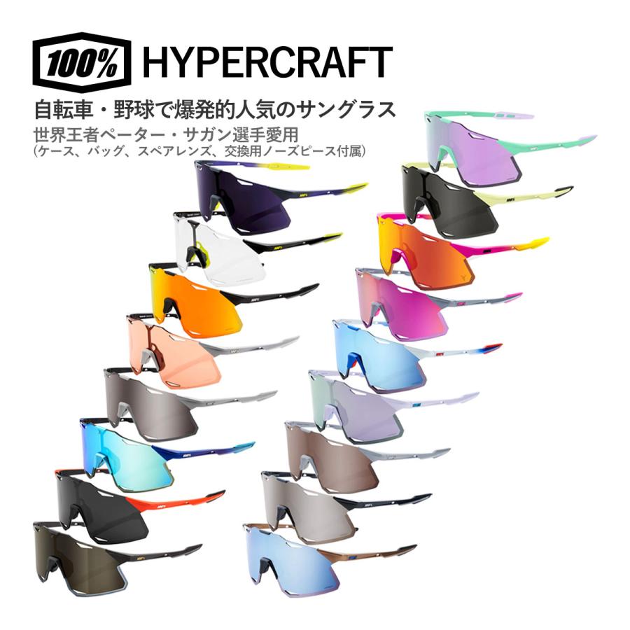 ☆27980円〜最安値挑戦中☆【即納あり】100% HYPERCRAFT 60000