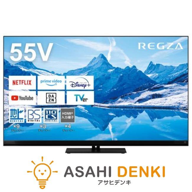 TOSHIBA（東芝） テレビ51型〜55型 テレビ TV REGZA タイムシフト