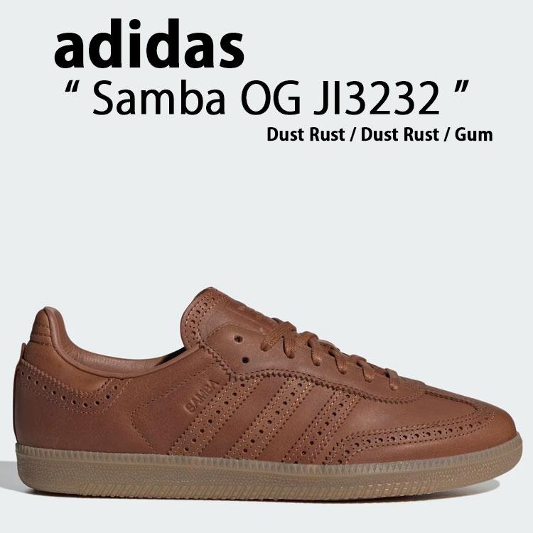 adidas（アディダス） adidas originals スニーカー SAMBA OG Dust