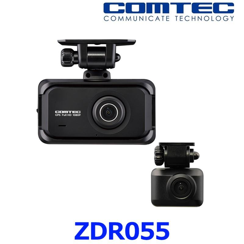 コムテック（Comtec） ZDR055 ドライブレコーダー ドラレコ 駐車監視