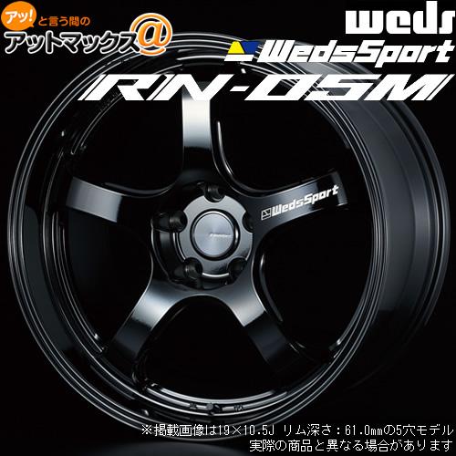 WEDS（ウェッズ） 4本購入で特典付 0072919 ウェッズスポーツ RN-05M