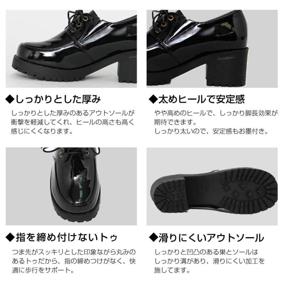 Scramble（スクランブル） 【20%OFFクーポン対象】厚底 レースアップ