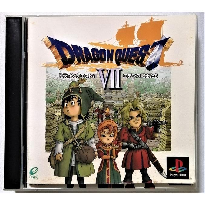 中古 PlayStation 『 ドラゴンクエストVII エデンの戦士たち 』 品番