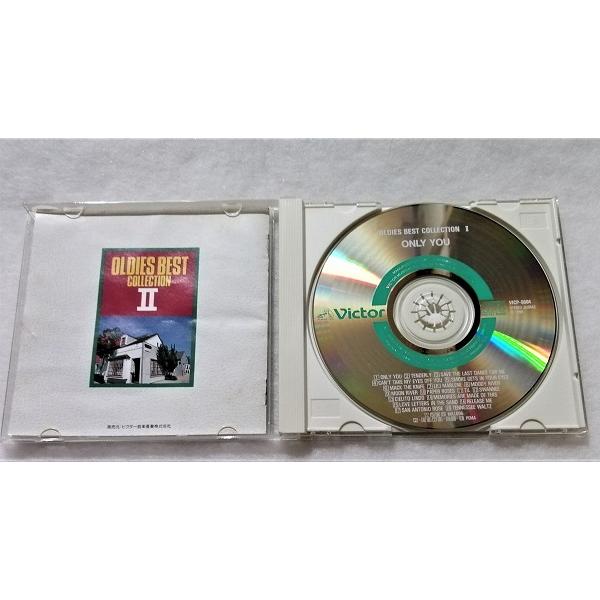 中古CD オールディーズ・ベスト・コレクションII『 オンリー・ユー
