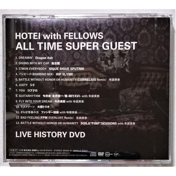 中古CD＋DVD 布袋寅泰『 HOTEI with FELLOWS / ALL TIME SUPER GUEST