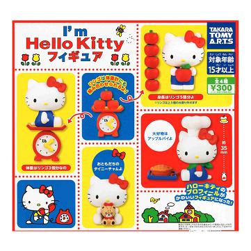 タカラトミーアーツ I'm Hello Kitty フィギュアコレクション 全4種