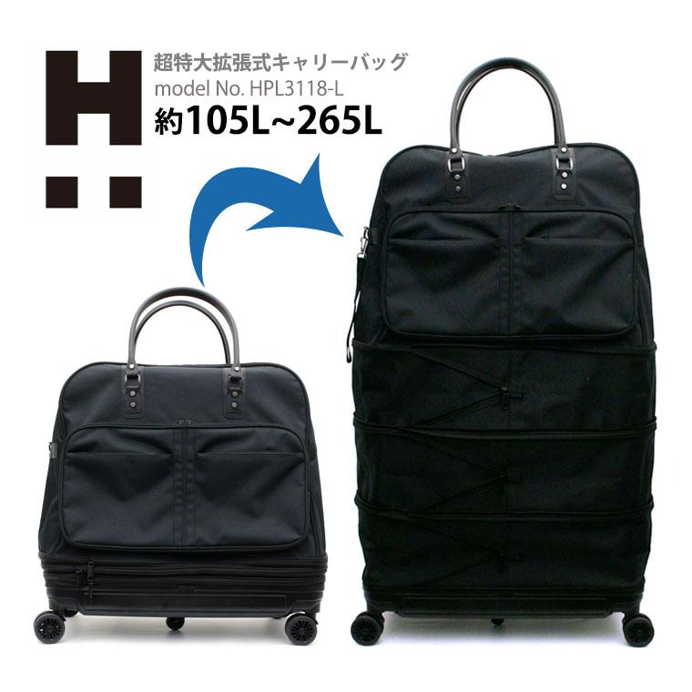 Siffler（シフレ） 【最大15％OFFクーポン3/1まで】 拡張式キャリー