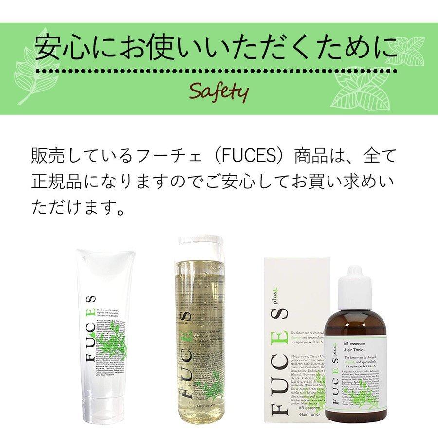 FUCES（フーチェ） AR エッセンス プラス 140ml 男女兼用 育毛剤 育毛