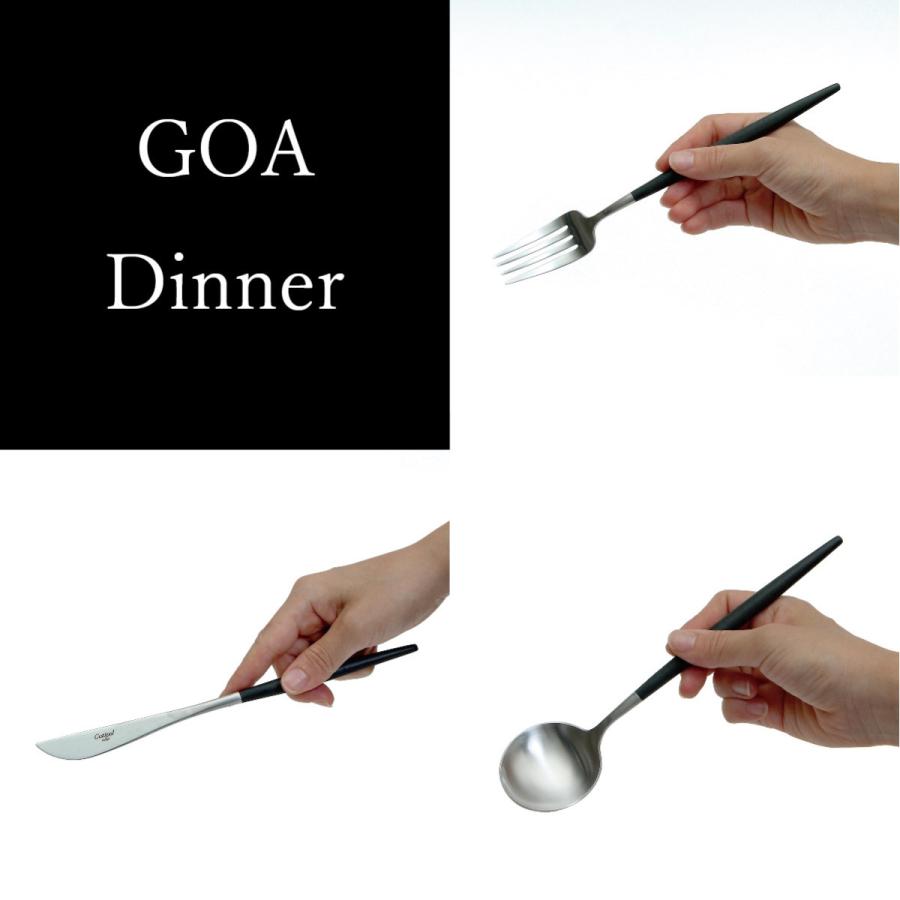 Cutipol（クチポール） カトラリー / GOA ゴア / ブラック × シルバー