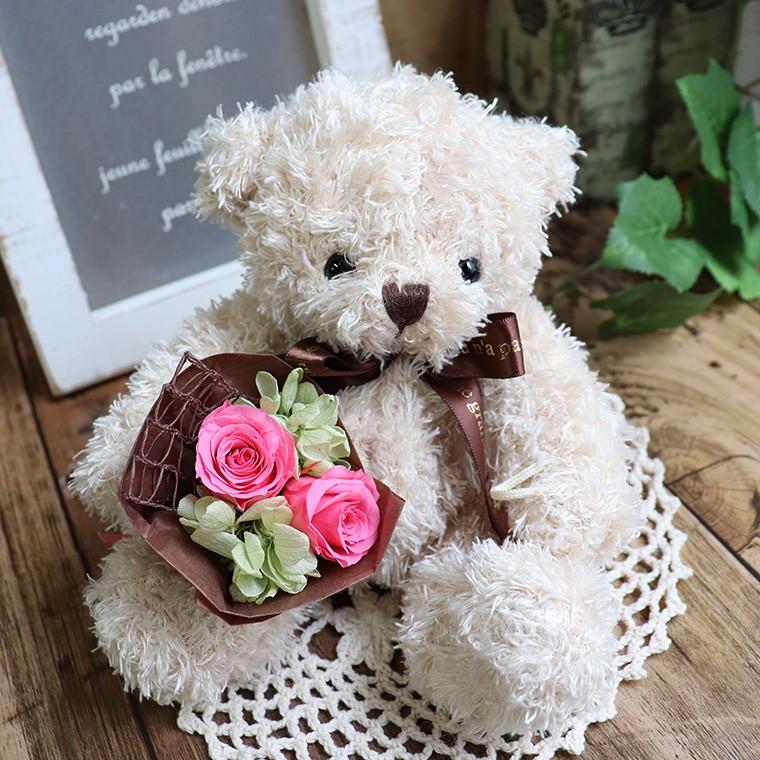 結婚式 電報 祝電 お見舞い 花 くま ぬいぐるみ 花束 プリザーブド