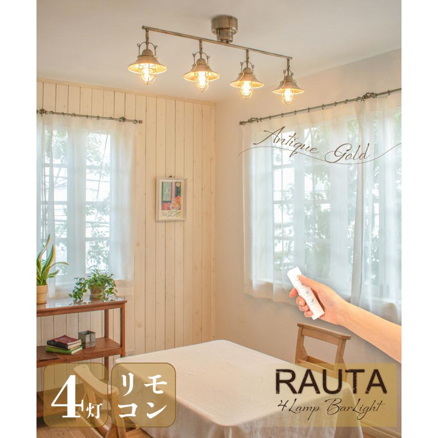 Ampoule（アンプール） Ampoule公式 シーリングライト リビング led 4