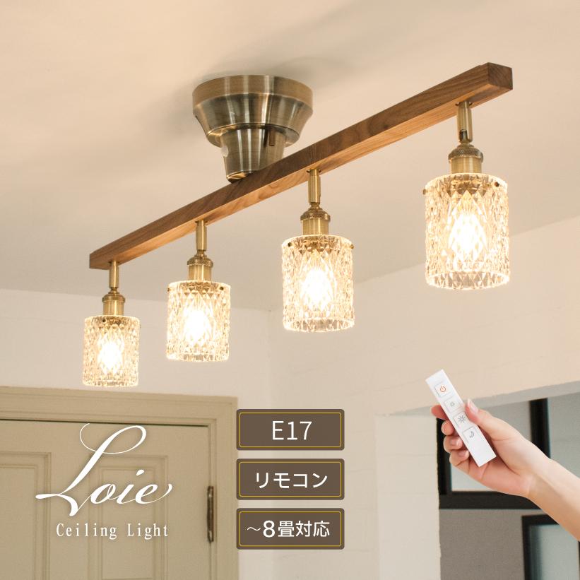 Ampoule（アンプール） Ampoule公式 シーリングライト 照明 おしゃれ