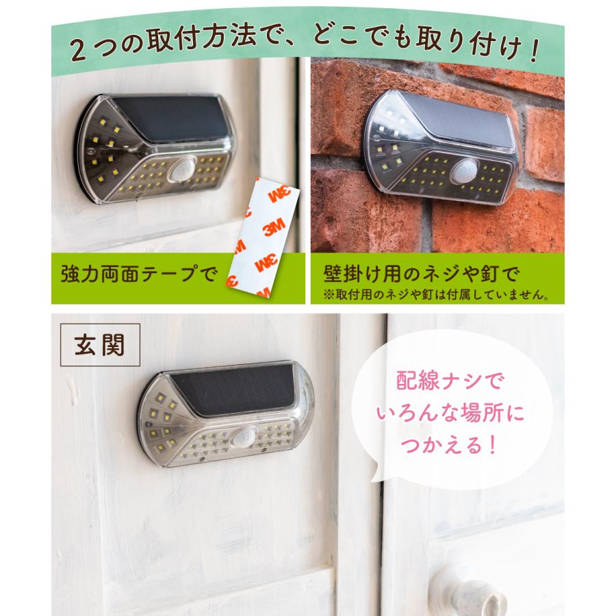 センサーライト ソーラーライト 屋外 led 防水 ソーラー 明るい 常夜灯